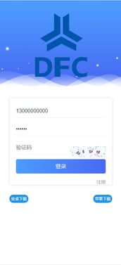 熊貓科技推出礦機(jī)分紅系統(tǒng)DFC 操作簡單，助力鄭州軟件產(chǎn)業(yè)發(fā)展