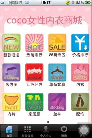鄭州實力公司 專業(yè)承接iOS/Android應(yīng)用軟件開發(fā)與項目外包，聚焦移動OA、電商與智能家居解決方案