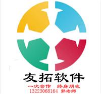 直銷軟件開發(fā) 廠家、價格與采購平臺全解析——以八方資源網(wǎng)和鄭州市場為例