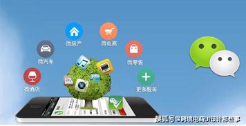 鄭州新媒體與軟件開發(fā)融合 微信運營模式深度解析與培訓(xùn)實踐