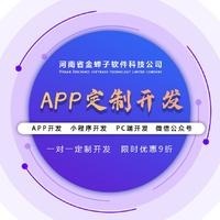 鄭州軟件開(kāi)發(fā) 工具軟件助力城市創(chuàng)新與產(chǎn)業(yè)升級(jí)