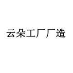 鄭州煒一軟件開(kāi)發(fā) 賦能數(shù)字時(shí)代，驅(qū)動(dòng)區(qū)域創(chuàng)新