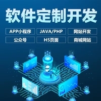 鄭州軟件開(kāi)發(fā)外包項(xiàng)目公司 企業(yè)數(shù)字化轉(zhuǎn)型的可靠伙伴