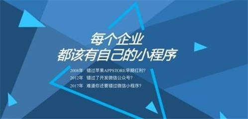 微信小程序定制開(kāi)發(fā) 友拓軟件助力鄭州企業(yè)數(shù)字化轉(zhuǎn)型