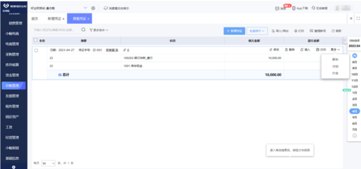鄭州進銷存軟件開發(fā)費用解析 成本構(gòu)成與決策指南