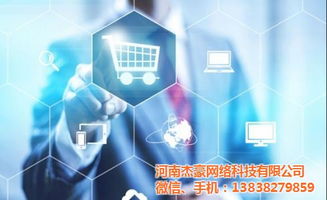 鄭州網(wǎng)站優(yōu)化與軟件開發(fā)服務解析 專業(yè)公司推薦與評估指南