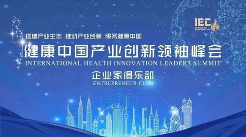 工業和信息化部公布2023年老年用品產品推廣目錄，引領產業技術創新與市場拓展
